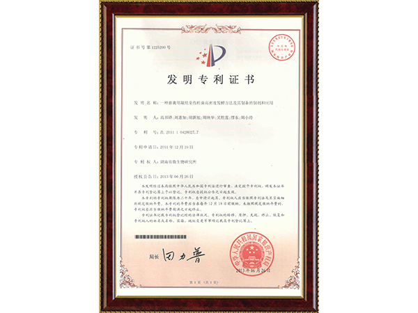 一种畜禽用凝结芽孢杆菌高密度发酵方法及其制备的制剂和应用
