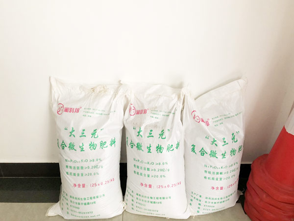 大三元土壤调理剂