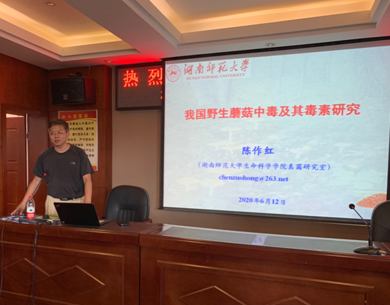 湖南省微生物研究院,湖南省微生物研究院官网