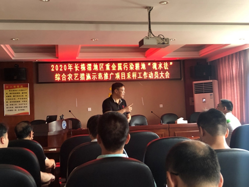 湖南省微生物研究院,湖南省微生物研究院官网 湖南省微生物研究院,湖南省微生物研究院官网