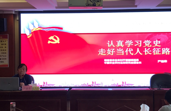 湖南省微生物研究院,湖南省微生物研究院官网 湖南省微生物研究院,湖南省微生物研究院官网