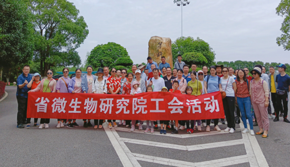 湖南省微生物研究院,湖南省微生物研究院官网 湖南省微生物研究院,湖南省微生物研究院官网