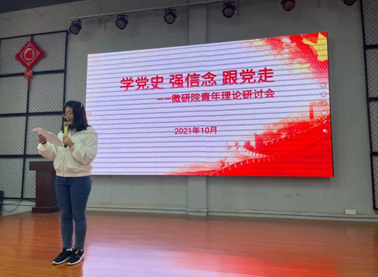 湖南省微生物研究院,湖南省微生物研究院官网 湖南省微生物研究院,湖南省微生物研究院官网