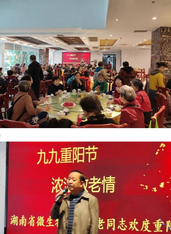 湖南省微生物研究院,湖南省微生物研究院官网