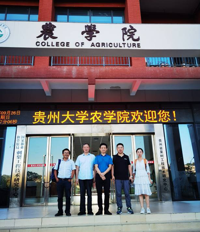 湖南省微生物研究院,湖南省微生物研究院官网