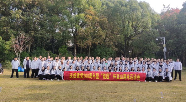 湖南省微生物研究院,湖南省微生物研究院官网