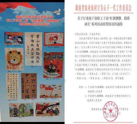 湖南省微生物研究院,湖南省微生物研究院官网