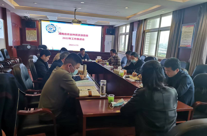 湖南省微生物研究院,湖南省微生物研究院官网 湖南省微生物研究院,湖南省微生物研究院官网